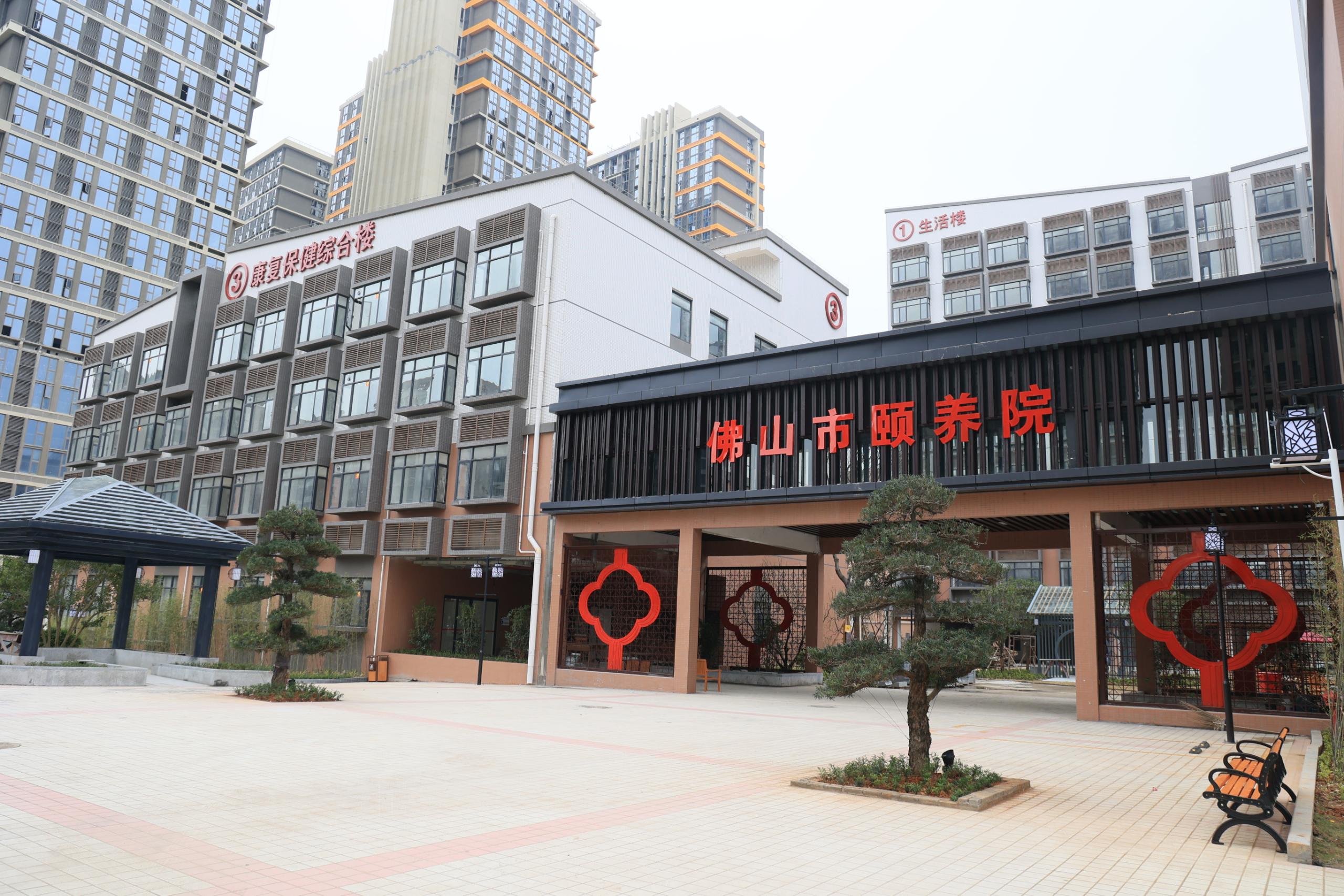 1佛山市頤養院+林明德.jpg